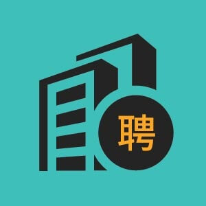 威海市招聘销售代表6